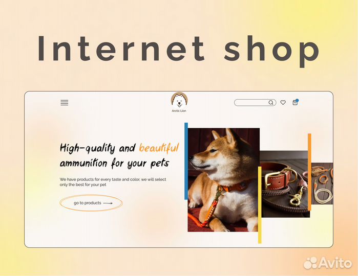 Веб дизайнер. Сайт, баннеры