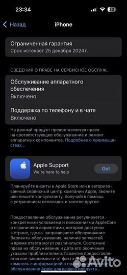 iPhone 15, 128 ГБ