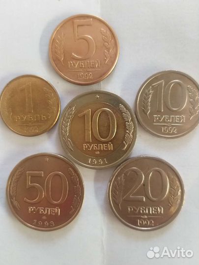 Монеты 1991-1993гг