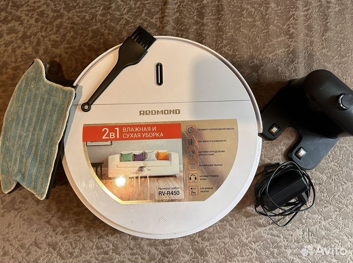 Робот пылесос redmond