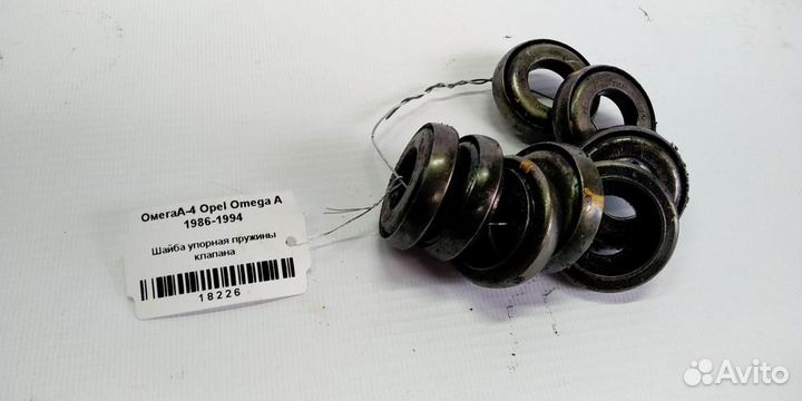 Шайба упорная пружины клапана Opel Omega A
