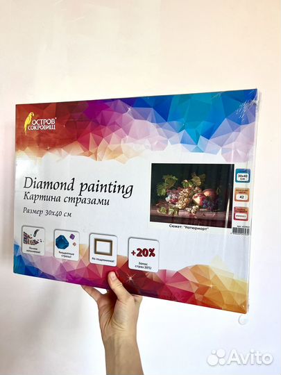 Картина стразами новая