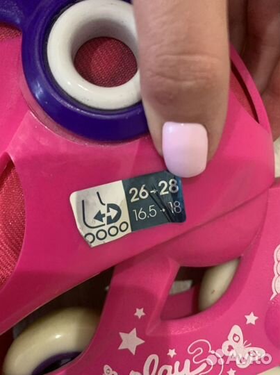 Ролики детские