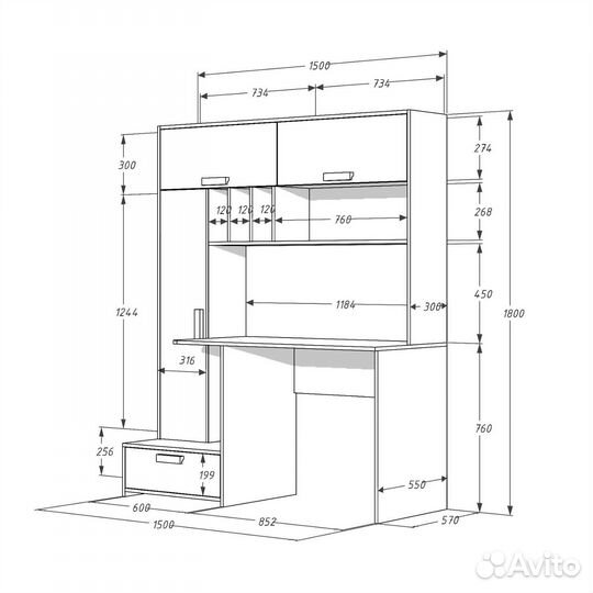 Письменный стол