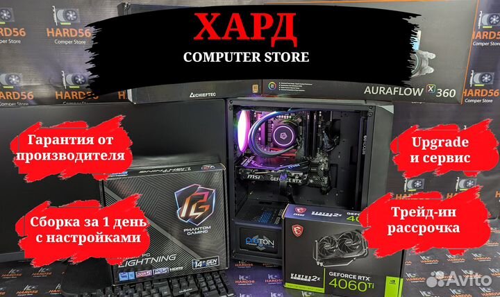 Компьютер AMD Ryzen 5/32GB/SSD 500GB/RTX4060 8GB