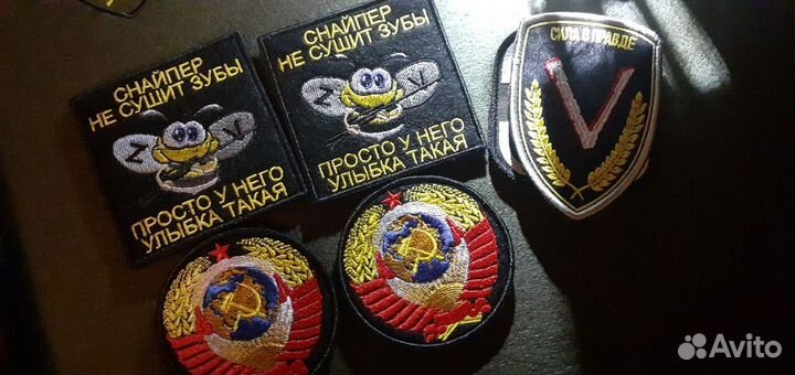 Нашивки патчи шевроны