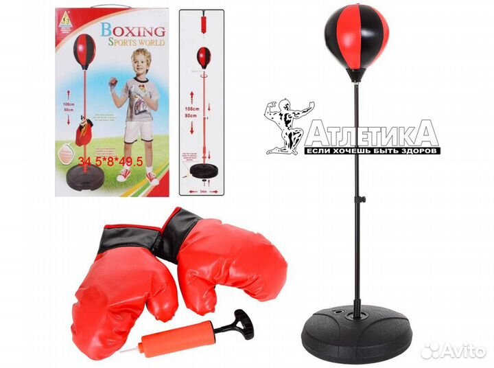 Боксёрский набор «World Boxing» Подарок