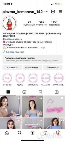 Лазерная эпиляция для женщин