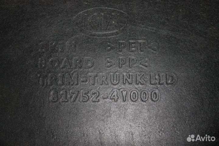 Обшивка багажника kia rio 3