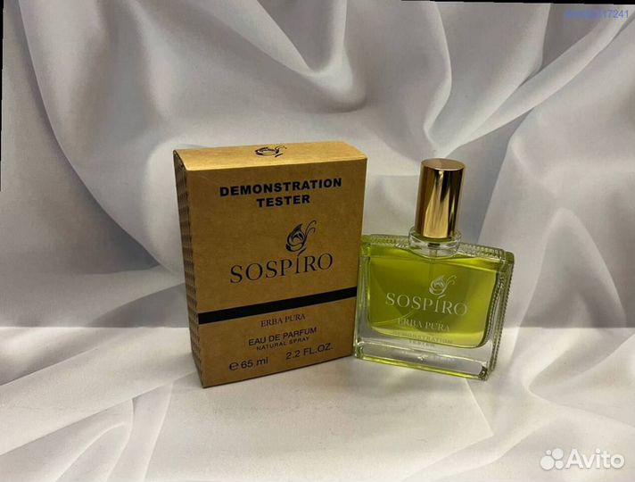 Sospiro erba pura (Арт.94000)