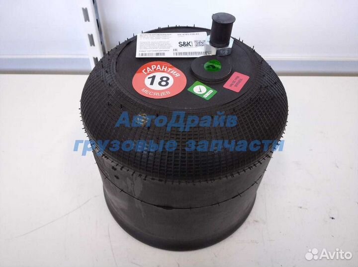 Подушка воздушная 4183NP25 Мерседес Актрос со стаканом