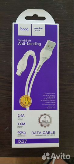 Кабель Hoco. usb - micro usb
