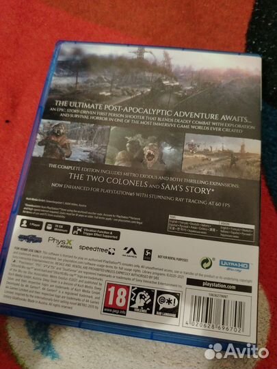 Metro exodus ps5