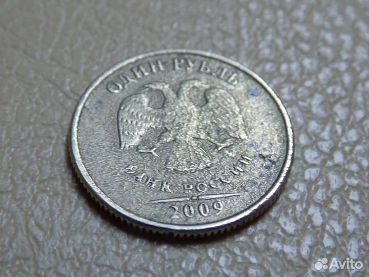 Монета брак