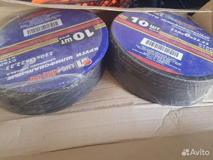 Шлифовальные диски 125/230