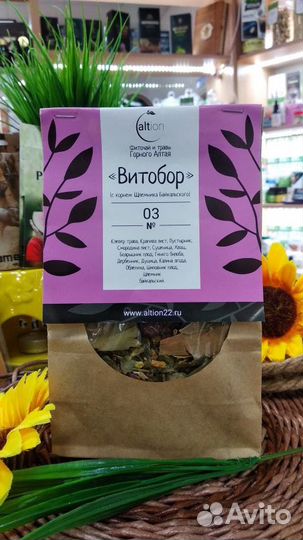 Фиточай Витобор от давления