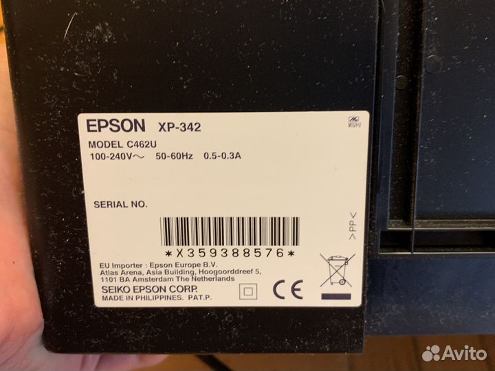 Мфу epson xp-342