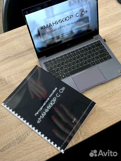 Обучение маникюру, курсы маникюра