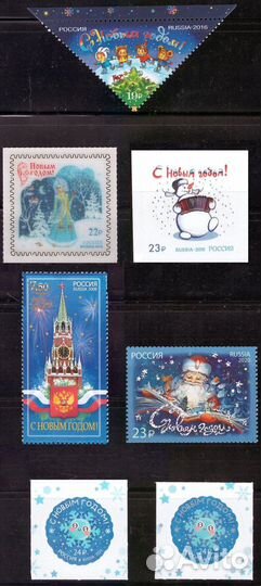 Марки почтовые чистые С новым годом Все года