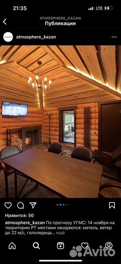 Парильщик - Пармастер - Банщик