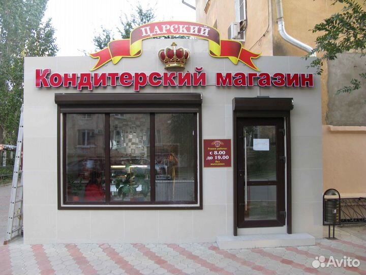 Изготовление наружной рекламы