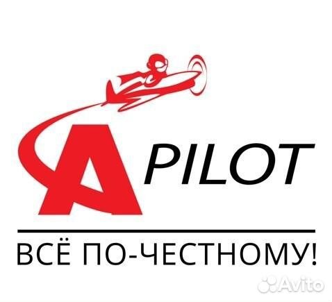 Моторист-автослесарь