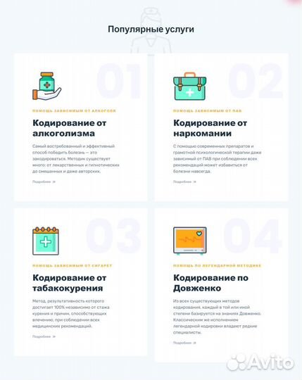 Создание сайтов на Tilda, Wordpress