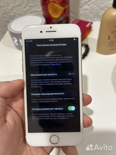 iPhone 7, 256 ГБ