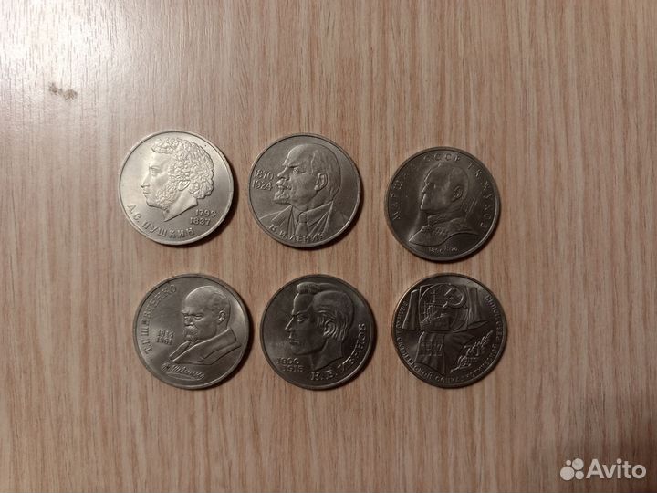 Монеты СССР