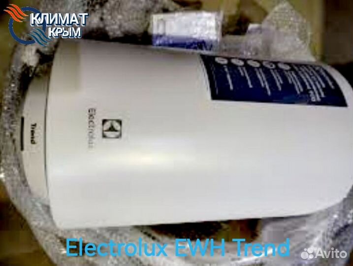Водонагреватель Electrolux Trend