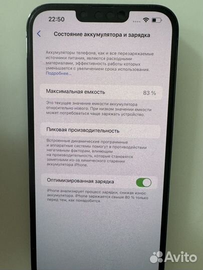 iPhone 13 Pro Max, 128 ГБ