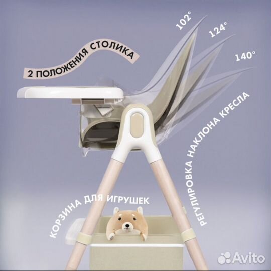 Стульчик Nuovita Gourmet G1 Lux 3 в 1