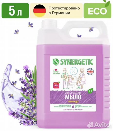 Жидкое мыло 5л