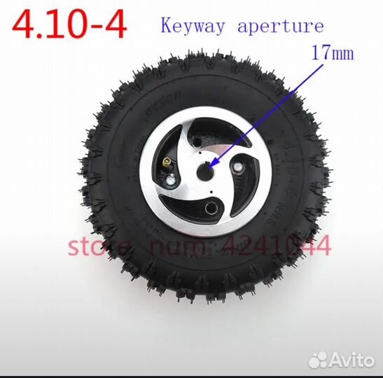 Accelera 651 Sport 4.00/4.5 R4