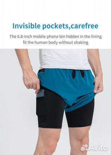 Шорты спортивные aonijie