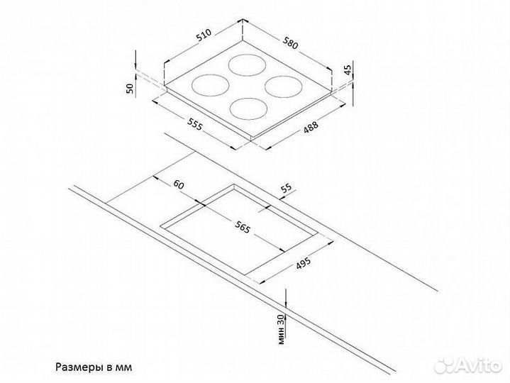 Варочная панель korting HK 62051 X