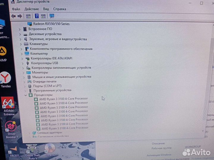 Пк на базе Ryzen