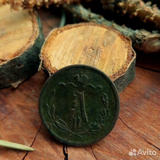1/2 копейки 1876 г. Оригинал. Редкая