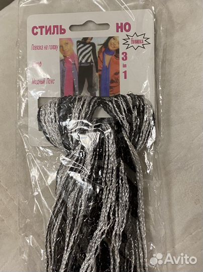 Шарф повязка на голову пояс