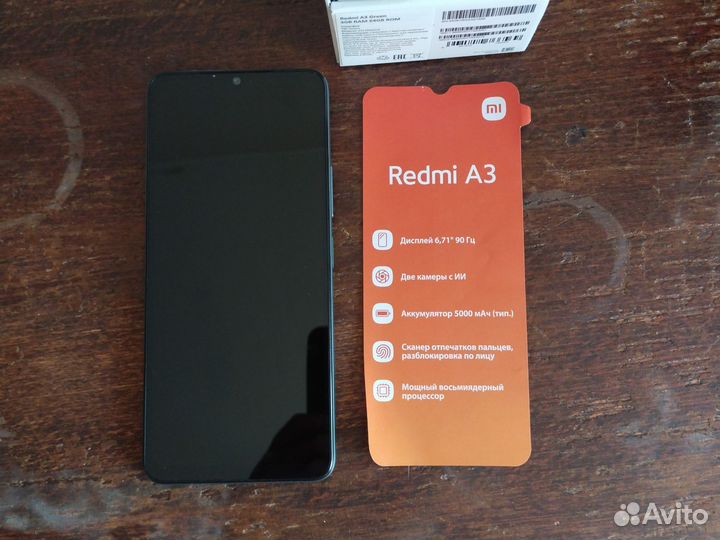 Xiaomi Redmi A3, 3/64 ГБ