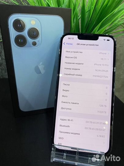 iPhone 13 Pro, 128 ГБ