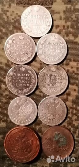 Монеты рубли серебряные царские