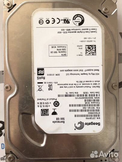 Жесткий диск 500 гб