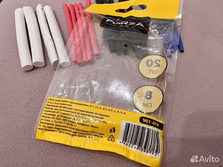 Термоусадочные трубки