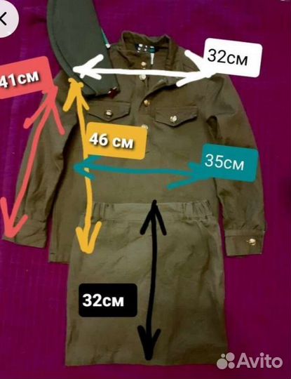 Военная форма для девочки