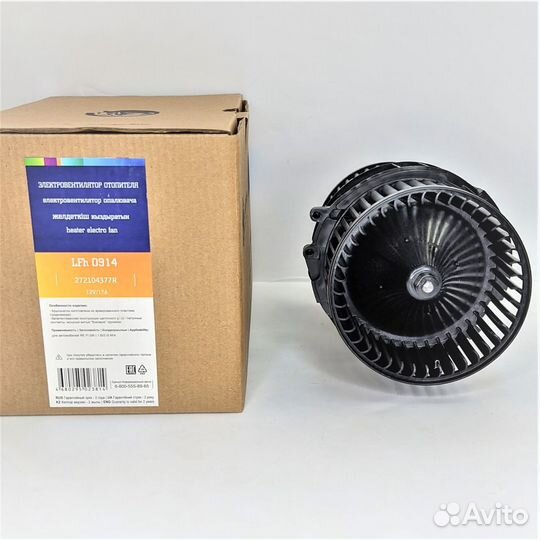 Мотор отопителя Fluence Megane3