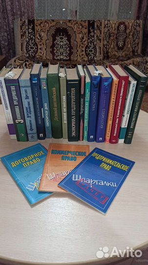 Книги Учебники