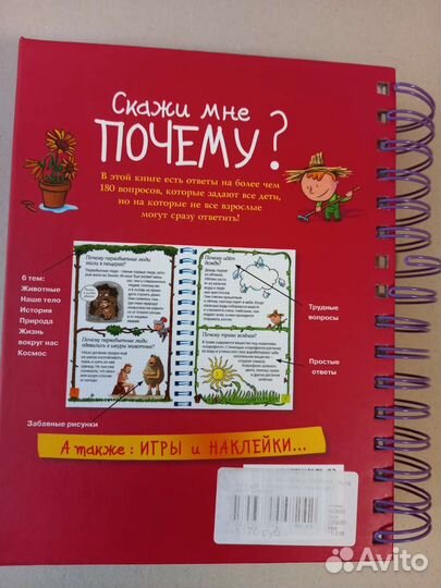 Книги для детей
