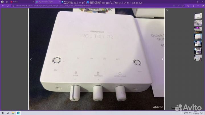 Внешняя звуковая карта midiplus