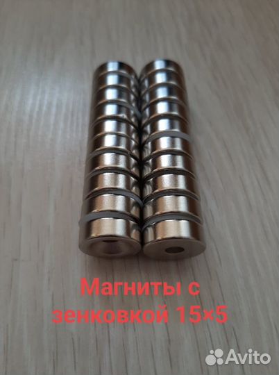 Неодимовый магнит с зенковкой 10х3